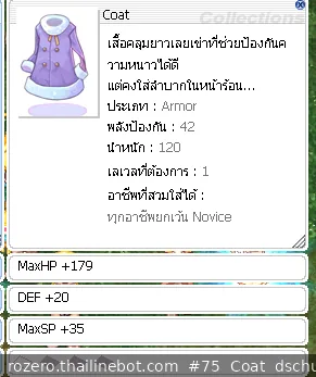 รูปไอเทมจากผู้ขาย