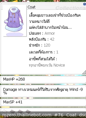 รูปไอเทมจากผู้ขาย