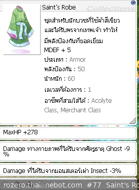 รูปไอเทมจากผู้ขาย