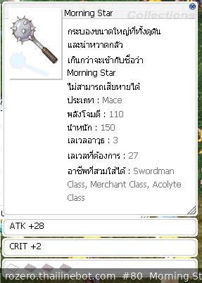 รูปไอเทมจากผู้ขาย