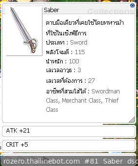 รูปไอเทมจากผู้ขาย