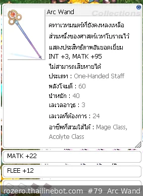 รูปไอเทมจากผู้ขาย