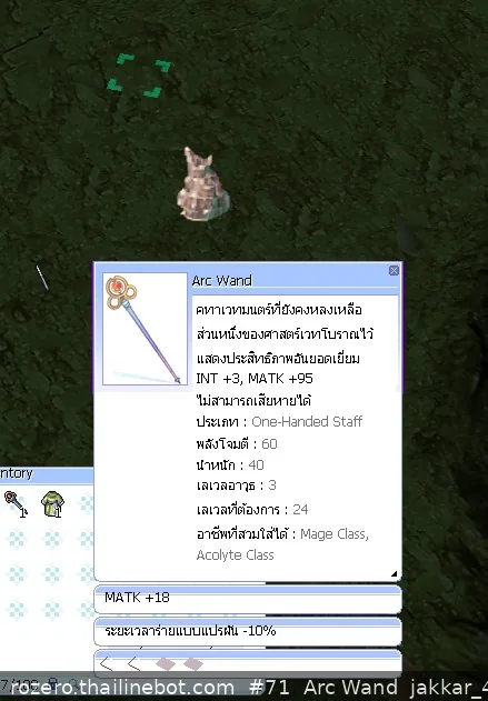 รูปไอเทมจากผู้ขาย