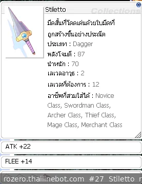 รูปไอเทมจากผู้ขาย