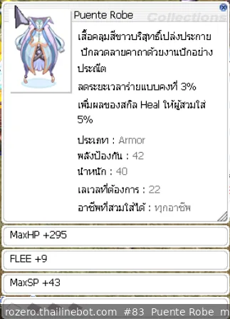รูปไอเทมจากผู้ขาย